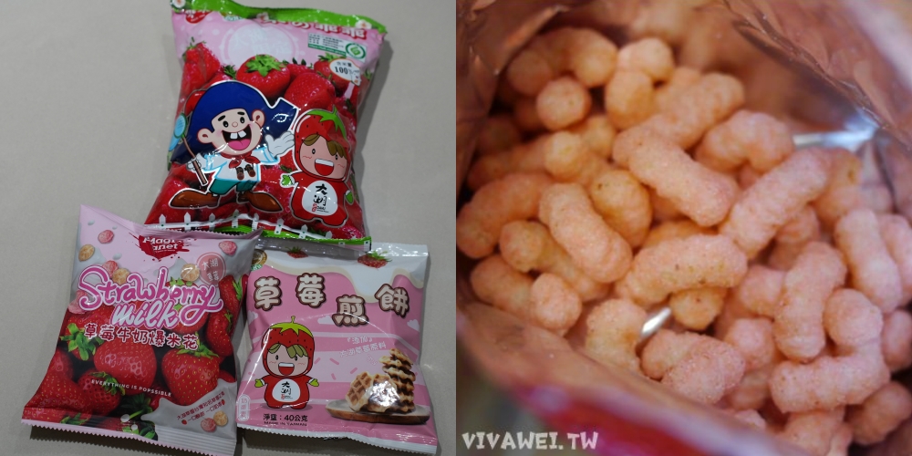 苗栗大湖一日遊推薦｜牛宮牛肉麵必吃！大湖酒莊隨手小吃+卓蘭咖啡廳+熱門伴手禮完整攻略！