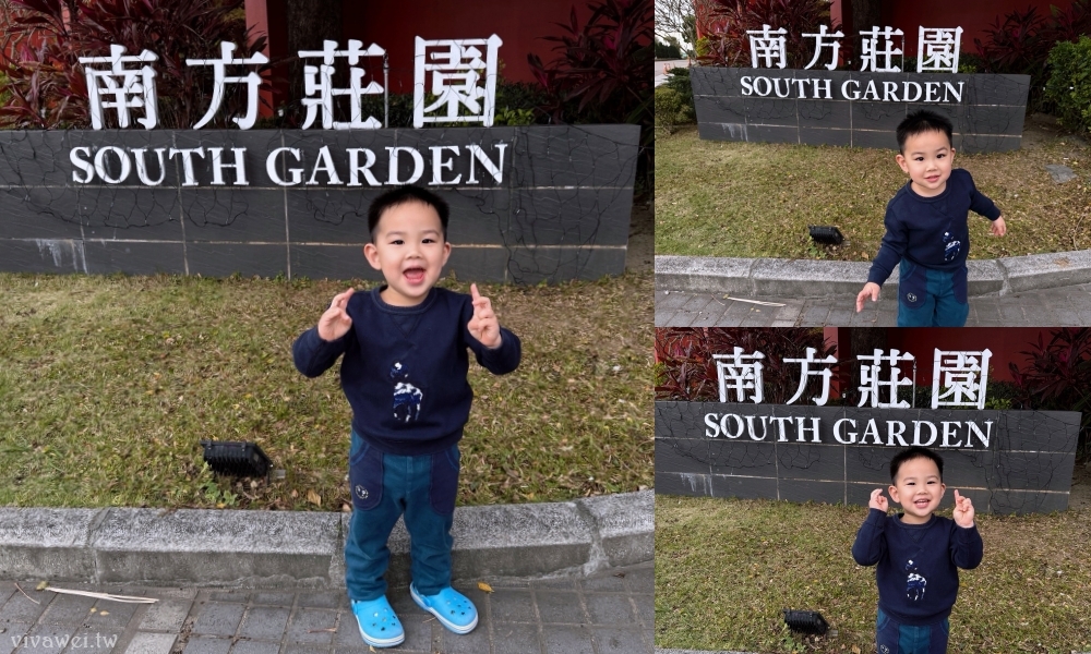 桃園中壢住宿｜『南方莊園渡假飯店』親子渡假首選！開箱景隅家庭客房～體驗迷你海盜大冒險住房專案＋竹地雞西式桌宴一次滿足！