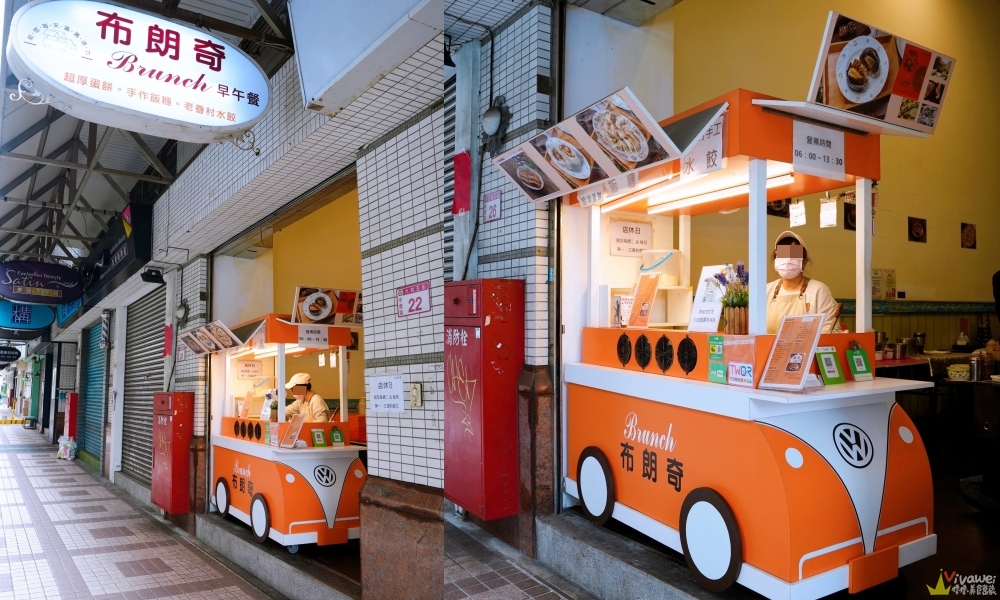 桃園中壢美食｜『布朗奇Brunch早午餐』中壢SOGO海華商圈早餐！主打超厚蛋餅&手作飯糰&老眷村水餃！