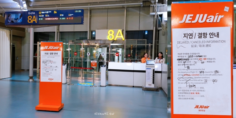 韓國釜山住宿｜『釜山皇冠海港飯店 (crown harbor hotel busan)』航班延誤意外入住！近釜山站、南浦洞商圈的高CP值釜山飯店分享！