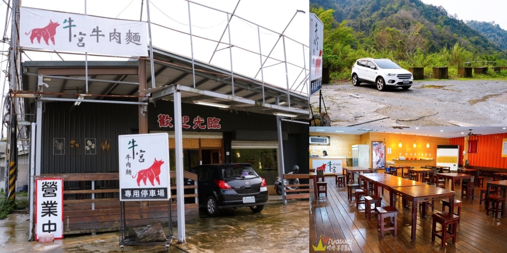 苗栗大湖一日遊推薦｜牛宮牛肉麵必吃！大湖酒莊隨手小吃+卓蘭咖啡廳+熱門伴手禮完整攻略！