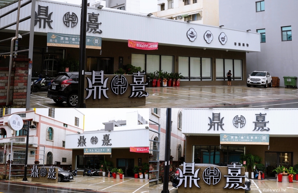 苗栗頭份美食|『鼎熹華韻鍋物』超狂火鍋自助吧吃到飽!肉盤+海鮮+菜盤任你拿~還有熟食,炸物,罐裝啤酒,甜點,雪花冰,多款冰品! 苗栗頭份美食|『鼎熹華韻鍋物』超狂火鍋自助吧吃到飽!肉盤+海鮮+菜盤任你拿~還有熟食,炸物,罐裝啤酒,甜點,雪花冰,多款冰品!