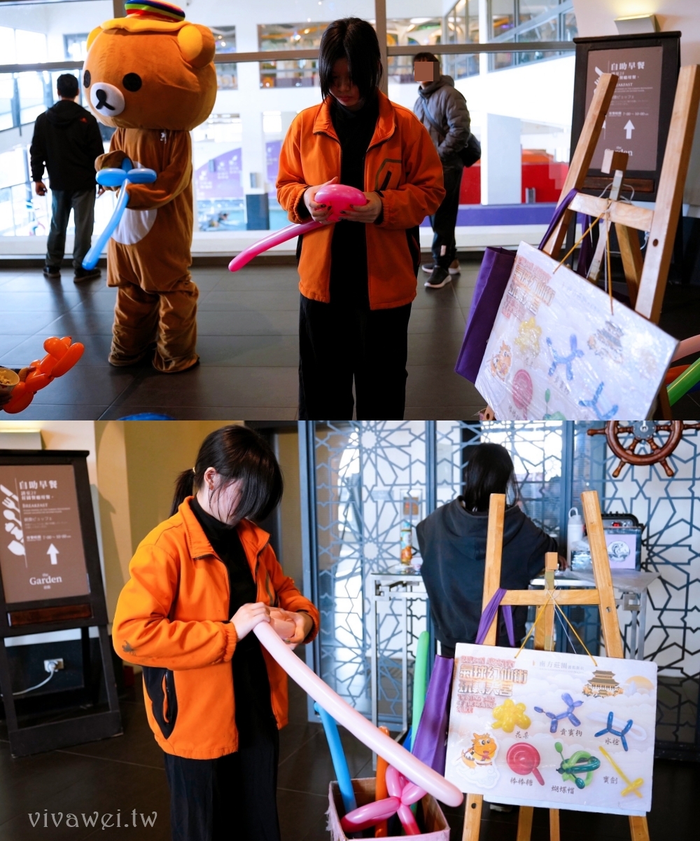 桃園中壢住宿｜『南方莊園渡假飯店』親子渡假首選！開箱景隅家庭客房～體驗迷你海盜大冒險住房專案＋竹地雞西式桌宴一次滿足！