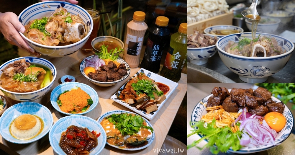 桃園市美食｜『牛山．牛肉麵．燒肉飯』平日開店前一小時就已大排長龍！現煮牛肉麵和龍眼木炭火現烤的燒肉飯～有夠銷魂的啦！