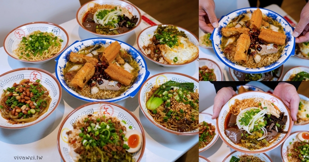 桃園中壢美食｜『一碗小麻辣中央店』中壢夜市旁的酸菜魚&麻辣臭豆腐專賣！內用環境舒適～有飲料和爆米花任你吃！