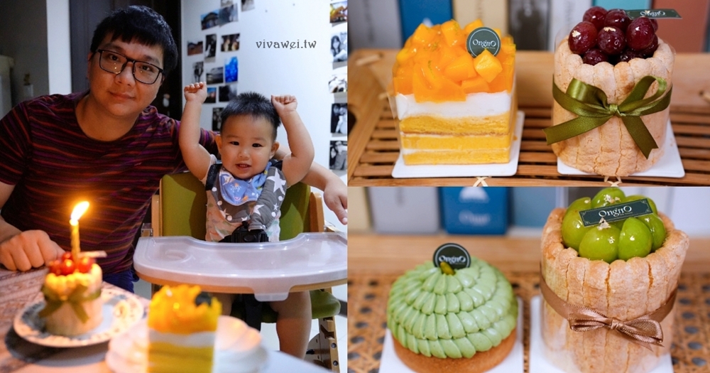 桃園中壢美食｜『往往法式甜點店』精緻好吃的法式甜點～可客製生日蛋糕～也是間寵物友善咖啡廳！