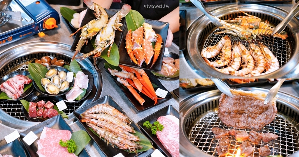 台北大安美食｜『三柒燒肉專門店-大安敦化店』新開幕！東區燒肉&火鍋吃到飽628元起！另有高檔的日本A5和牛&波士頓龍蝦&松葉蟹腳&鱈場蟹腳&澎湖活凍明蝦吃到飽套餐！