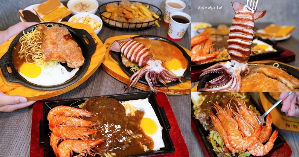 苗栗市美食｜『紅吱吱平價牛排館-苗栗店』排餐只要180元起~可免費加麵一次！自助吧享濃湯,爆米花,抹醬吐司,冷熱飲,霜淇淋免費吃到飽！