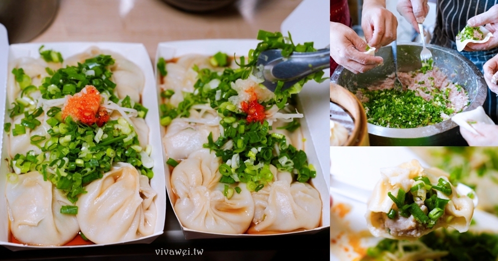 苗栗頭份美食|『自強鮮肉湯包』Google 4.5顆星評價~在地人推薦的手工現做湯包~蔥花和薑絲免費加! 苗栗頭份美食|『自強鮮肉湯包』Google 4.5顆星評價~在地人推薦的手工現做湯包~蔥花和薑絲免費加!