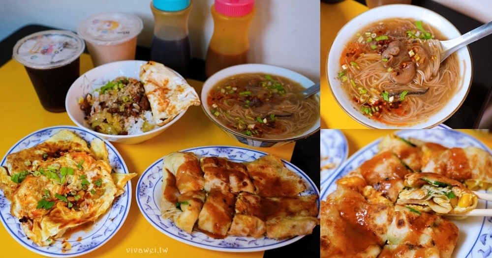 桃園平鎮美食|『巷仔口早餐』隱藏版的無招牌早餐!招牌手工現桿蛋餅~搭配麵線&滷肉飯等中式早餐! 桃園平鎮美食|『巷仔口早餐』隱藏版的無招牌早餐!招牌手工現桿蛋餅~搭配麵線&滷肉飯等中式早餐!