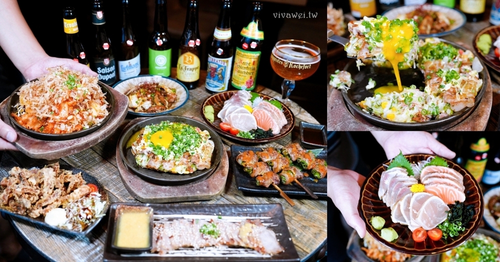 台北中山美食｜『ABV日式居酒館-台北中山店』最具話題性的稻草燒盛合！還有大阪燒,廣島燒,串燒等日式美食~搭配300多款精釀啤酒~小酌小聚的深夜美食首選！
