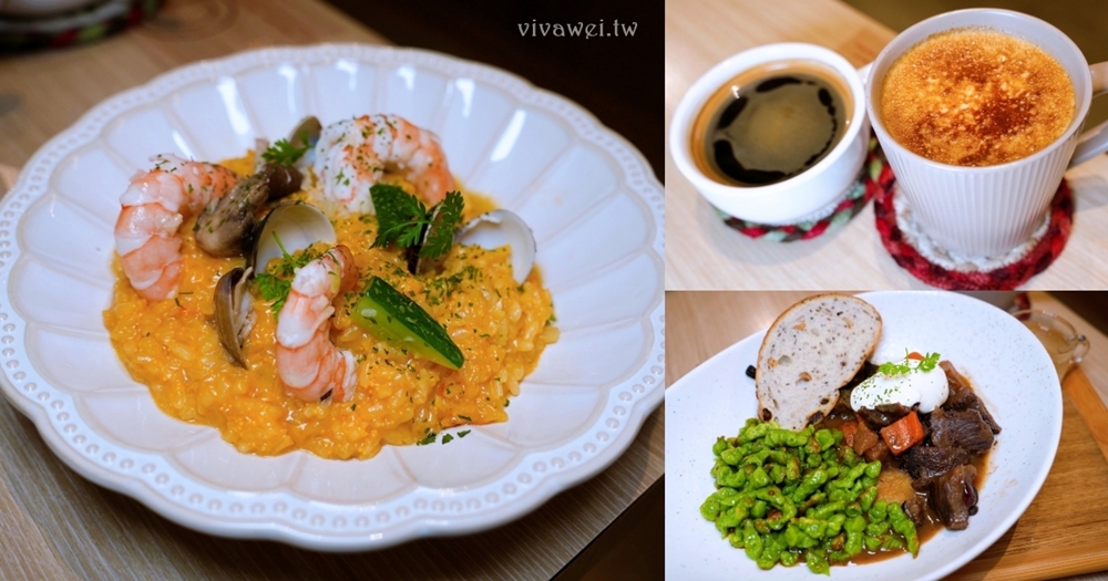 台北士林美食｜『花嶼輕食館』士林站旁巷弄內的早午餐&義大利麵&燉飯專賣～下午茶甜點咖啡廳！