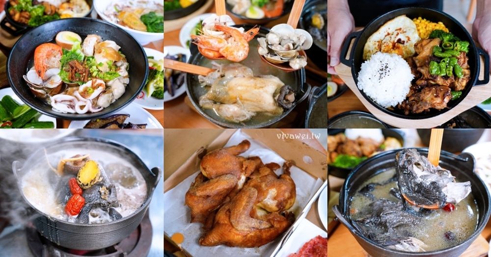 桃園市美食|『金小蔥雞湯米粉』雞湯控的天堂!隱藏版新品上市~升級版鹿野嫩炸雞&鮑魚烏骨雞湯!平價卻超有水準! 桃園市美食|『金小蔥雞湯米粉』雞湯控的天堂!隱藏版新品上市~升級版鹿野嫩炸雞&鮑魚烏骨雞湯!平價卻超有水準!