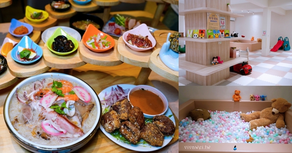 宜蘭市美食｜『游饗・創意中式定食』親子友善的好吃定食料理～二樓有整層兒童球池遊樂區！