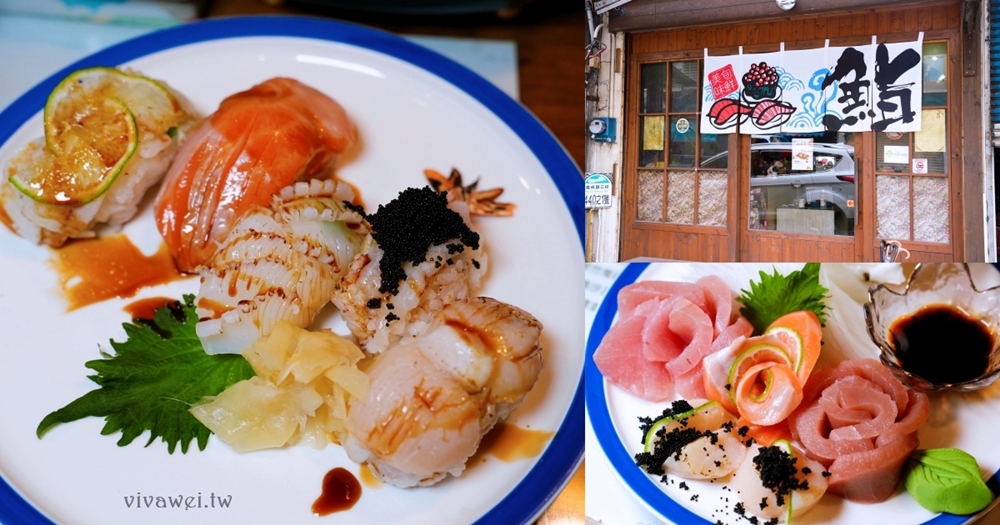 宜蘭冬山美食｜『乙森食堂』高CP值的日式家庭料理～現做餐點新鮮好吃～有兒童椅&小小的塌塌米兒童遊樂區！