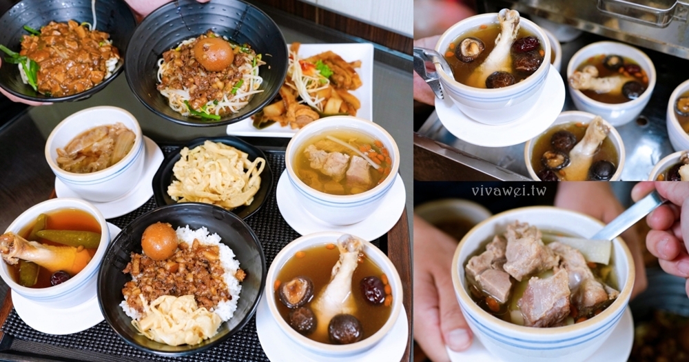 苗栗頭份美食｜『李記燉品屋』平日限定！百元有找的原盅燉湯！推薦必吃滷肉飯&竹山意麵&現切滷味！