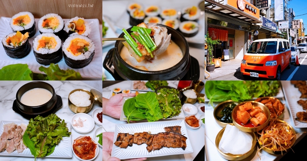 桃園大園美食｜『玉将食堂 교찬분식 | 釜山豬肉湯飯』近期最滿意！還原在地風味的韓式料理餐廳！