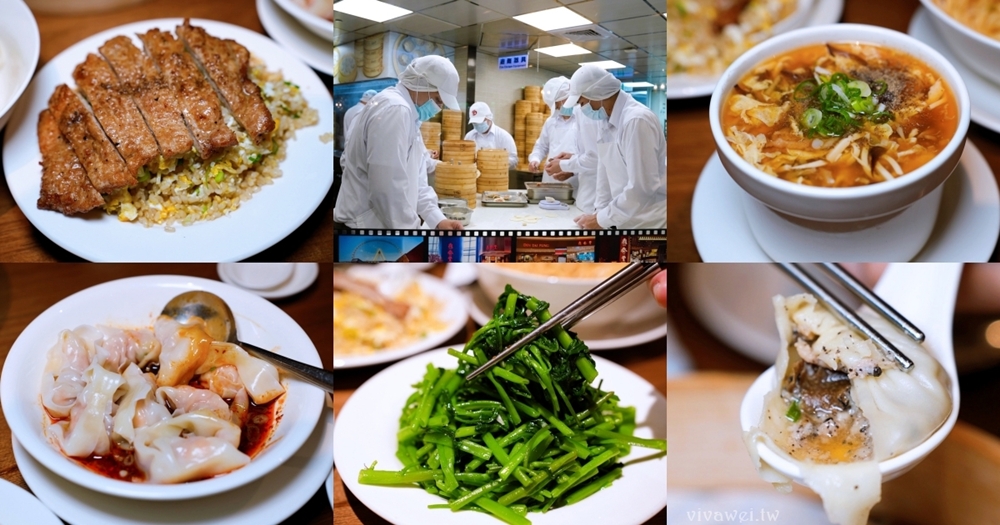 台北信義美食｜『鼎泰豐-台北101店』台北101最夯排隊店！觀光客必朝聖的小籠包名店！隱藏版吃法大公開！