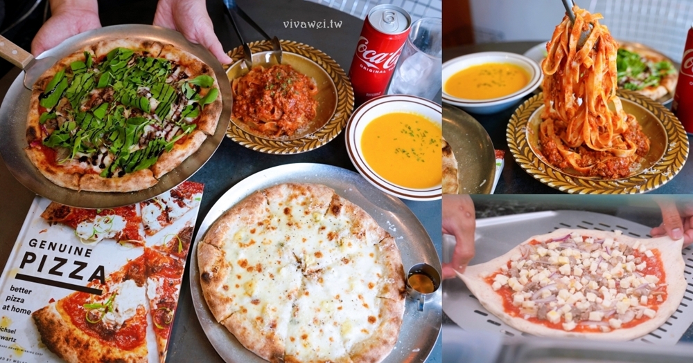 桃園中壢美食｜『品手感披薩 Pin Pizza Bar』內壢現烤披薩香氣逼人！招牌阿山哥鹹豬肉披薩&五種起司披薩！