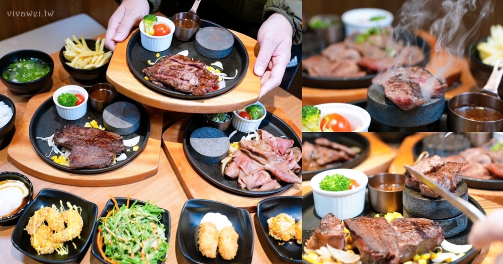 桃園市美食｜『炙り庵steak牛排』桃園車站新開幕！嚴選牛肉現煎炙燒～自助區誠意滿滿～牛滷肉飯,味噌湯,炸薯條通通無限續！