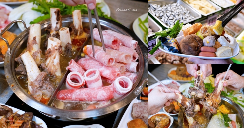 苗栗頭份美食｜『不打羊 羊肉爐牛肉爐吃到飽』超狂自助吧！百樣食材+肉片火鍋料任你夾！冬天必訪的暖胃名單！