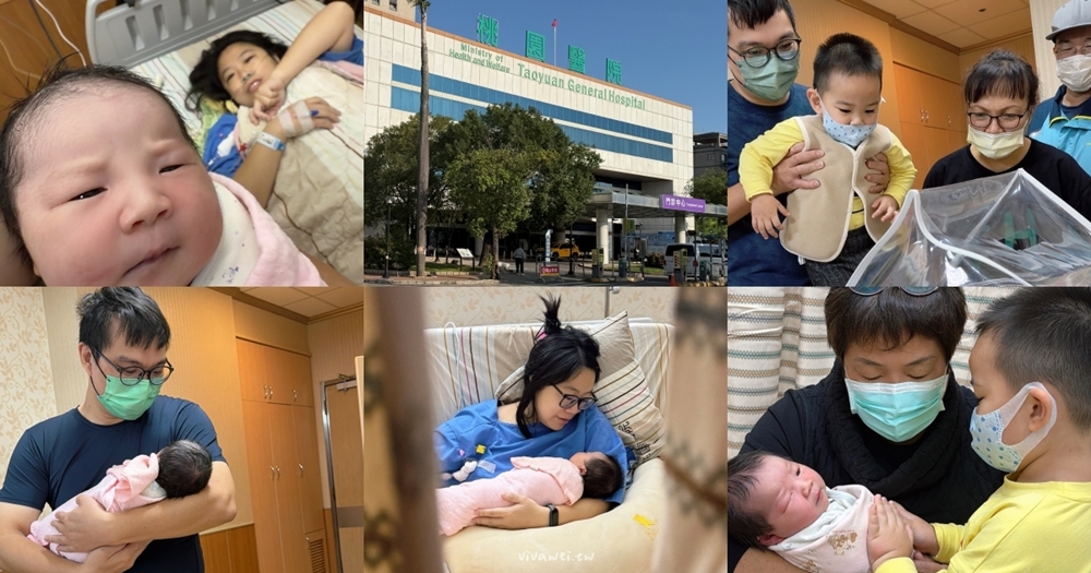 桃園醫院剖腹產紀錄＆生產費用｜38週+5天二寶湯圓報到！呂理政醫師接生～單人病房、術後止痛、產婦餐花費全紀錄！