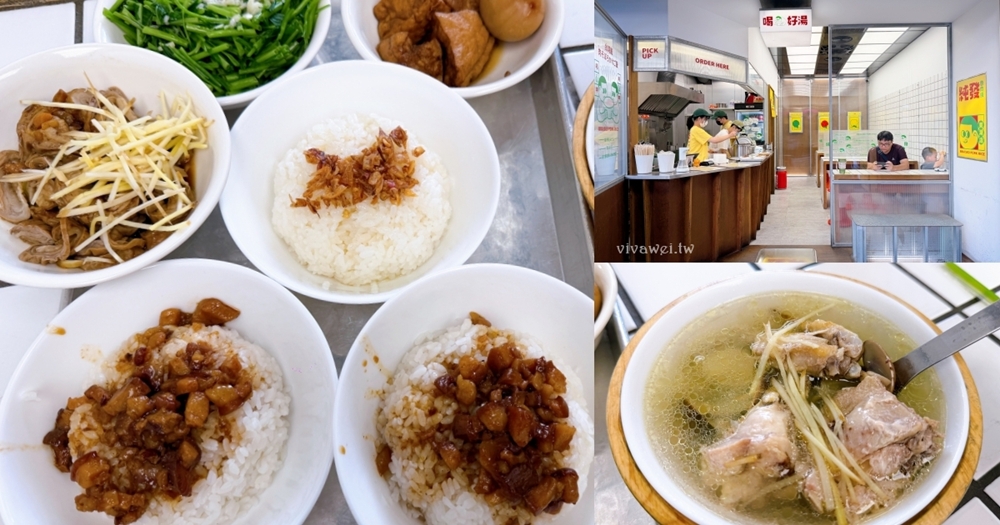 台北東湖美食｜『純發滷肉飯』文青風格小吃店～膠質滿滿的肥肉派滷肉飯&滷大腸必點！