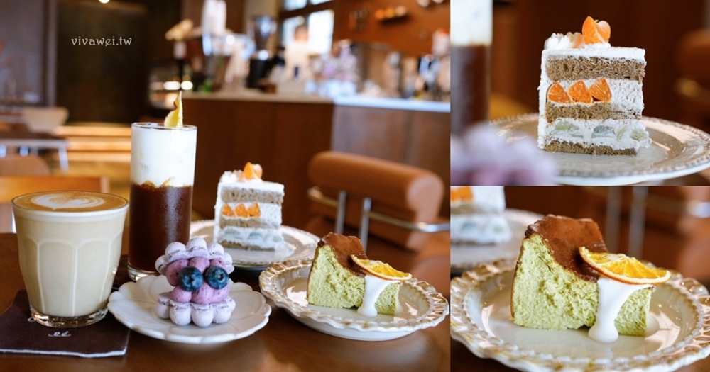 苗栗市美食｜『LI CAFE』近苗栗車站的質感系甜點咖啡店！必吃焙茶水果戚風&藍莓乳酪馬卡龍&奶蓋烏龍巴斯克！