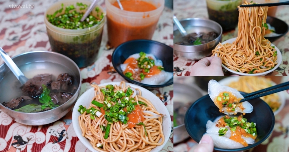 苗栗市美食｜『水上人家』客家美食街老字號小吃！招牌炸鴨血湯、Q彈乾水晶餃與炒麵！