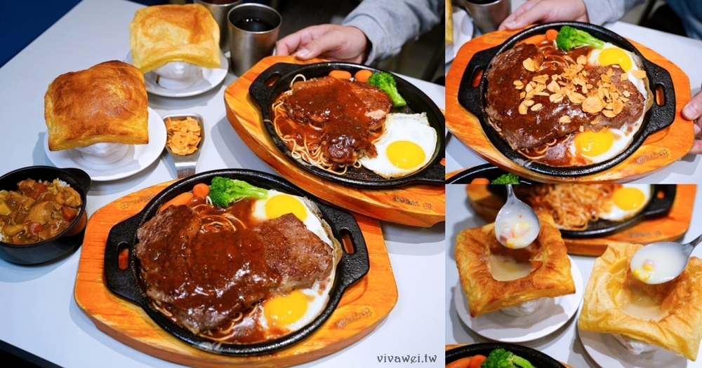 桃園中壢美食|『#STEAK』中壢SOGO附近的平價牛排館!脆皮雞腿排+厚切沙朗牛排~必加黃金蒜片~咖哩飯,玉米濃湯,飲料,霜淇淋吃到飽! 桃園中壢美食|『#STEAK』中壢SOGO附近的平價牛排館!脆皮雞腿排+厚切沙朗牛排~必加黃金蒜片~咖哩飯,玉米濃湯,飲料,霜淇淋吃到飽!