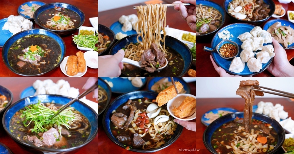 苗栗大湖美食｜『牛宮牛肉麵』大湖晚餐新選擇！免費停車+創意牛肉麵！必吃刺身菲力牛肉麵+手工水餃超有記憶點！