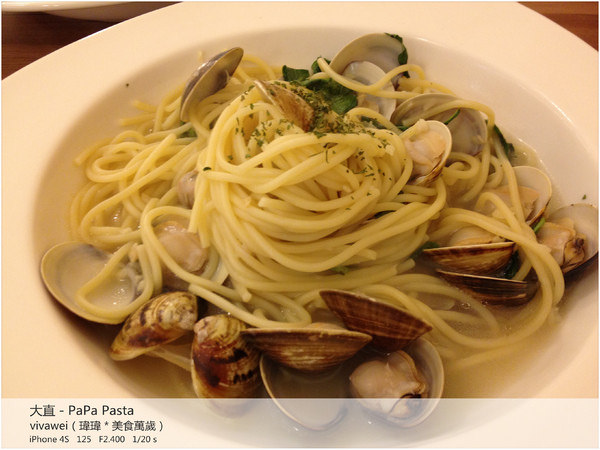 Papa pasta：實踐校園周邊超平價美食－鄉村風義大利麵「PaPa Pasta」