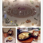 即時熱門文章：台北大安美食｜『茄子洋廚』台大公館茄子咖哩的新面貌新風格