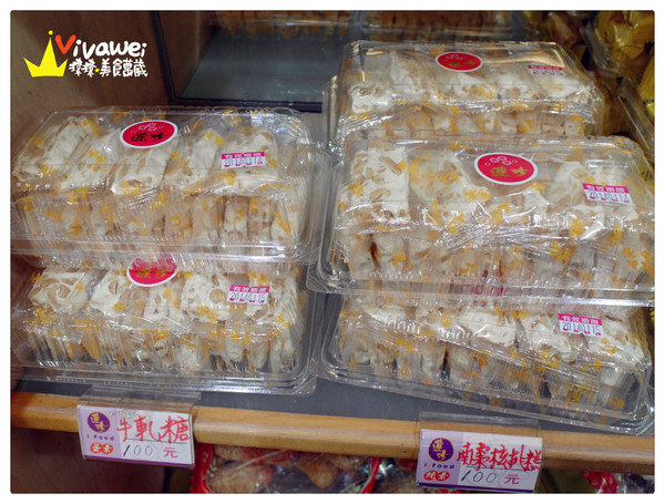 連珍糕餅店：基隆市｜看黃色小鴨必買的超人氣芋泥球伴手禮『連珍糕餅店』