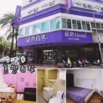 即時熱門文章：台中車站休息住宿｜『慕戀商旅(Moon Lake Hotel)』1000元有找的便宜飯店