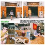 即時熱門文章：台東東河美食｜『麵包與巧克力倉庫』停下腳步!吃個美味麵包喝杯飲料再上路