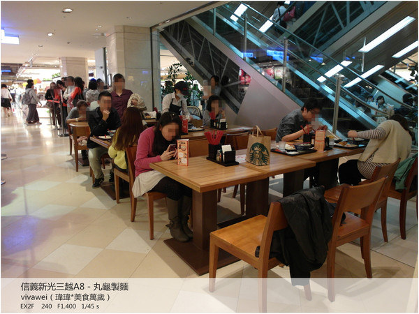 丸龜製麵：台灣第一號店在信義新光A8－日本正宗烏龍麵『丸龜製麵』