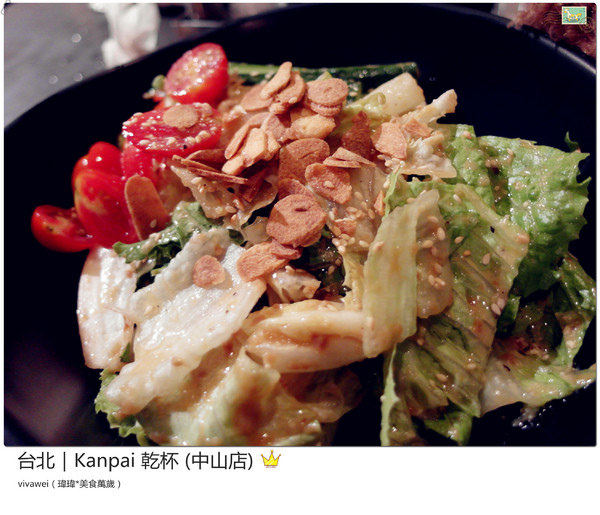 Kanpai乾杯(中山店)：台北｜喝酒吃肉超熱鬧氣氛燒肉專門店 『Kanpai乾杯 (中山店) 』