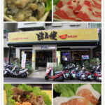 即時熱門文章：新北蘆洲美食｜『味自慢(蘆洲店) 』徐匯中學站周邊的火鍋吃到飽選擇