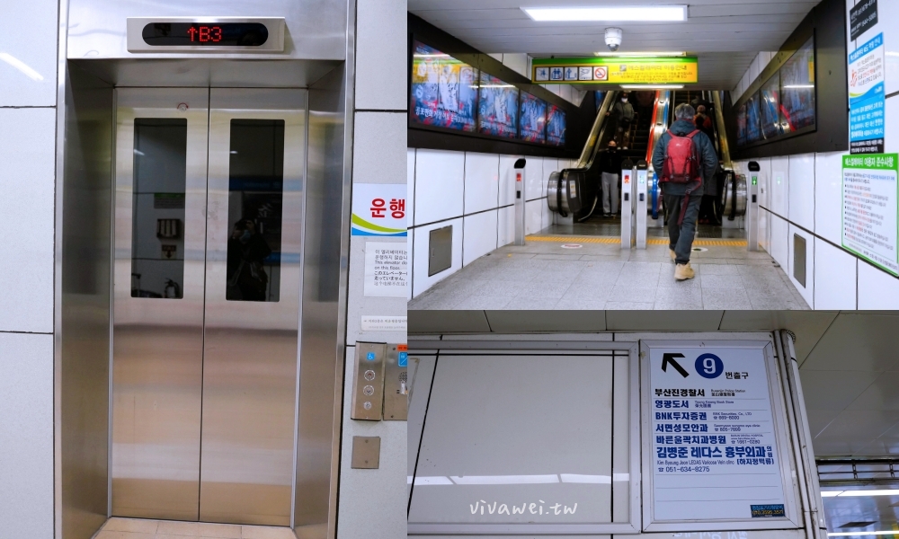 韓國釜山住宿｜『西面棕色點點商務飯店 (Browndot Business Seomyeon)』近西面站～免費早餐簡單好吃～櫃台還能代訂韓式炸雞！