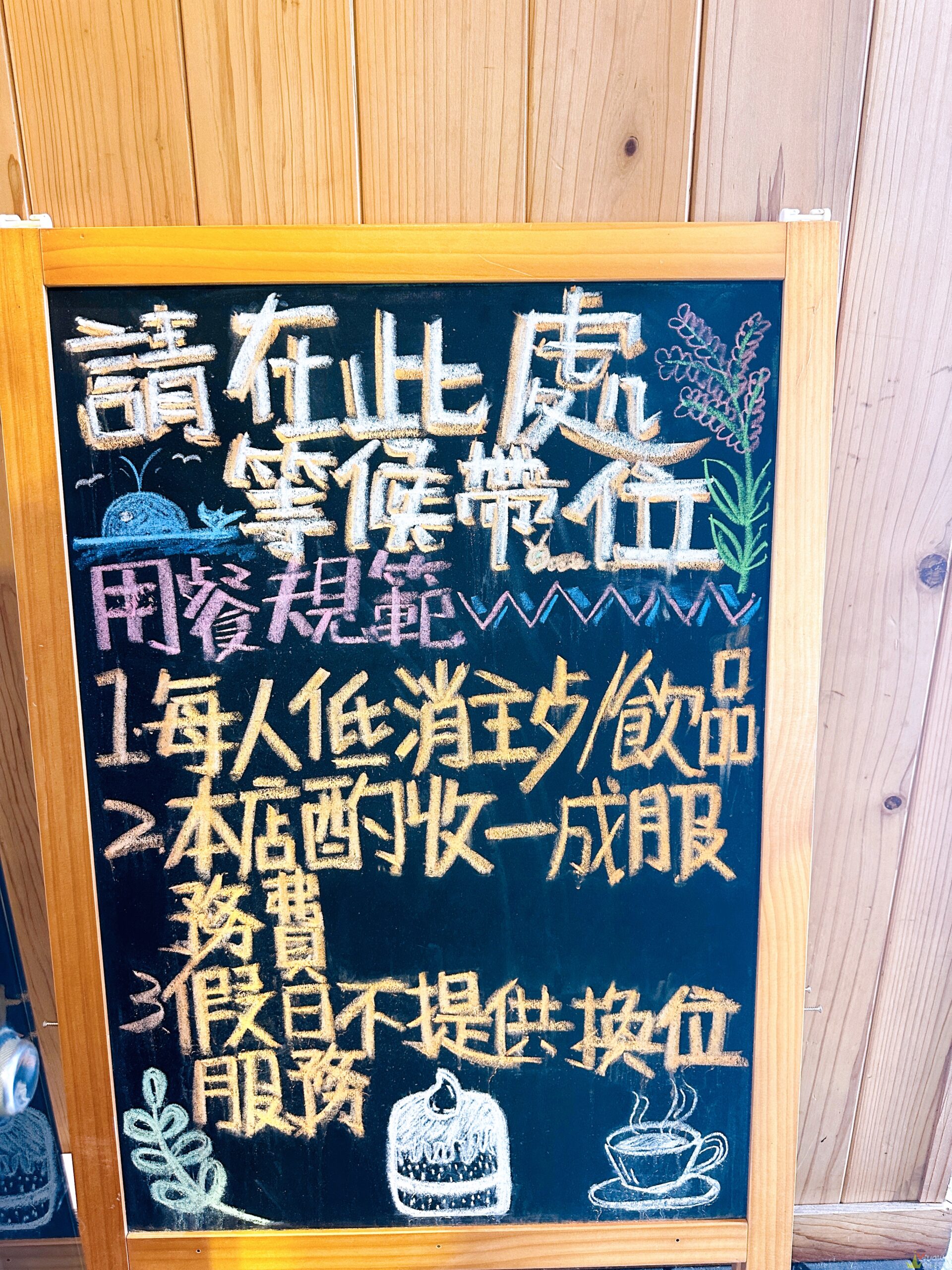 桃園大溪美食｜『環湖咖啡好食』眺望石門水庫的景觀餐廳！坐擁絕美湖景！