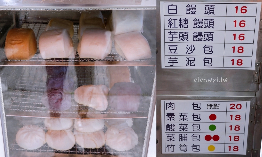 桃園平鎮美食|『巷仔口早餐』隱藏版的無招牌早餐!招牌手工現桿蛋餅~搭配麵線&滷肉飯等中式早餐! 桃園平鎮美食|『巷仔口早餐』隱藏版的無招牌早餐!招牌手工現桿蛋餅~搭配麵線&滷肉飯等中式早餐!