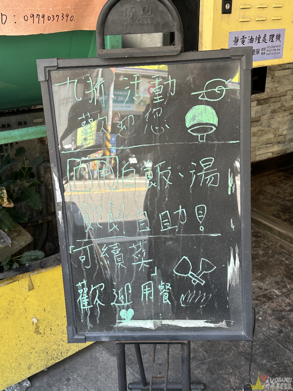 桃園中壢美食｜『紅品鐵板燒』健行科大週邊的平價鐵板燒～包手師傅親自料理～內用免費續菜&湯品及飲料喝到飽！