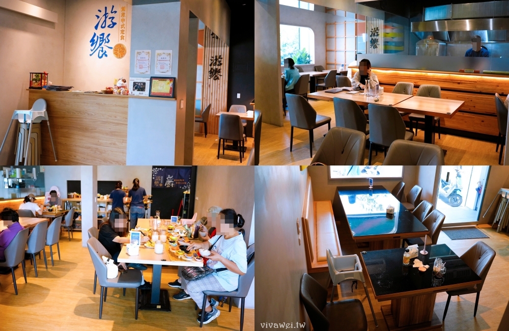 宜蘭市美食｜『游饗・創意中式定食』親子友善的好吃定食料理～二樓有整層兒童球池遊樂區！