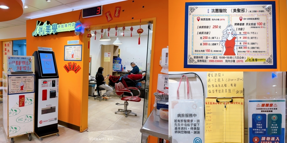 桃園醫院剖腹產紀錄＆生產費用｜38週+5天二寶湯圓報到！呂理政醫師接生～單人病房、術後止痛、產婦餐花費全紀錄！