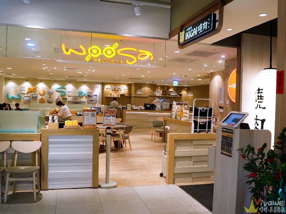 台北信義美食｜『Woosa洋食 屋莎洋食鬆餅屋-信義A8店』甜點必吃舒芙蕾鬆餅~鹹食主餐也很好吃！