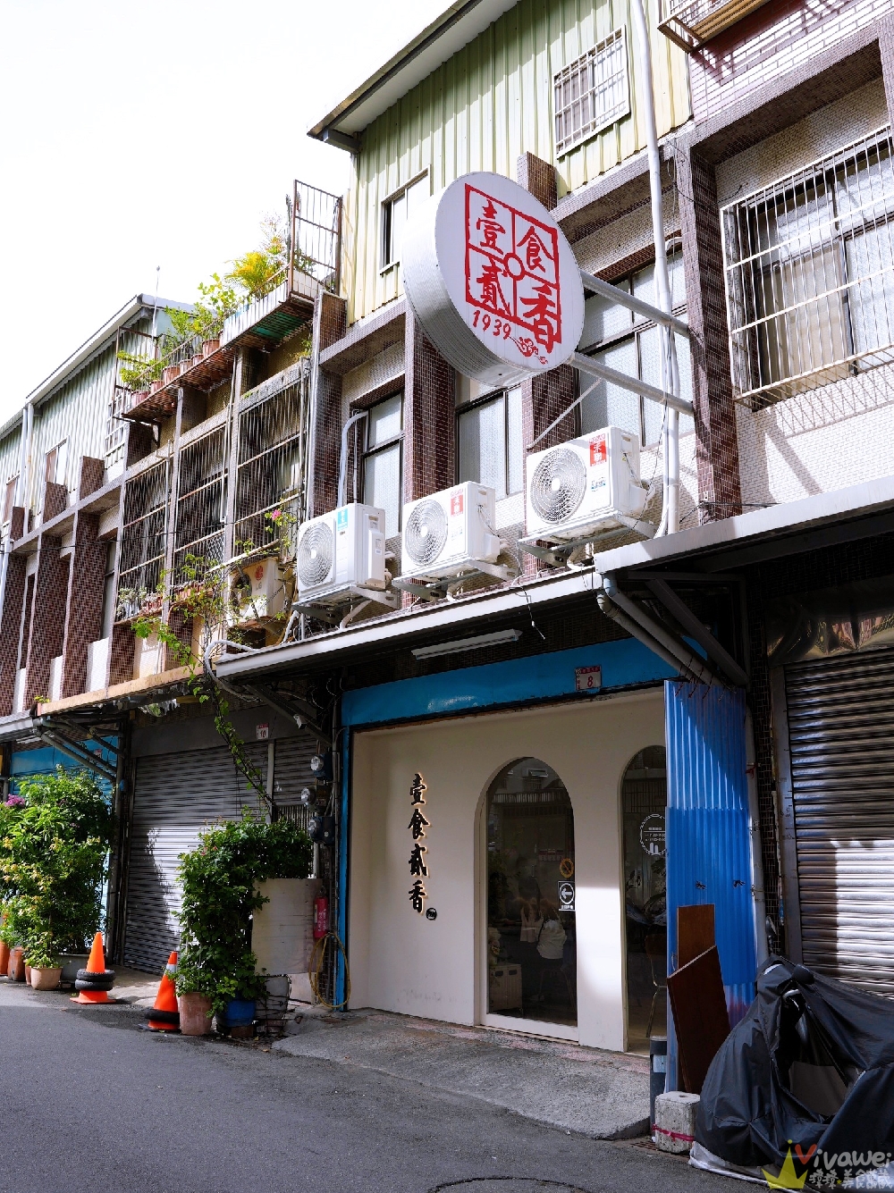 桃園中壢美食｜『壹食貳香』內壢專賣中式與泰式的美味小餐館！必吃雞腿炒飯&金錢蝦餅！