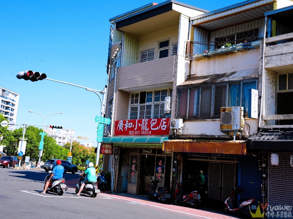 苗栗市美食｜『廣和小籠包』手工製作的中式早餐！推薦脆皮鍋貼&酥皮蛋餅！