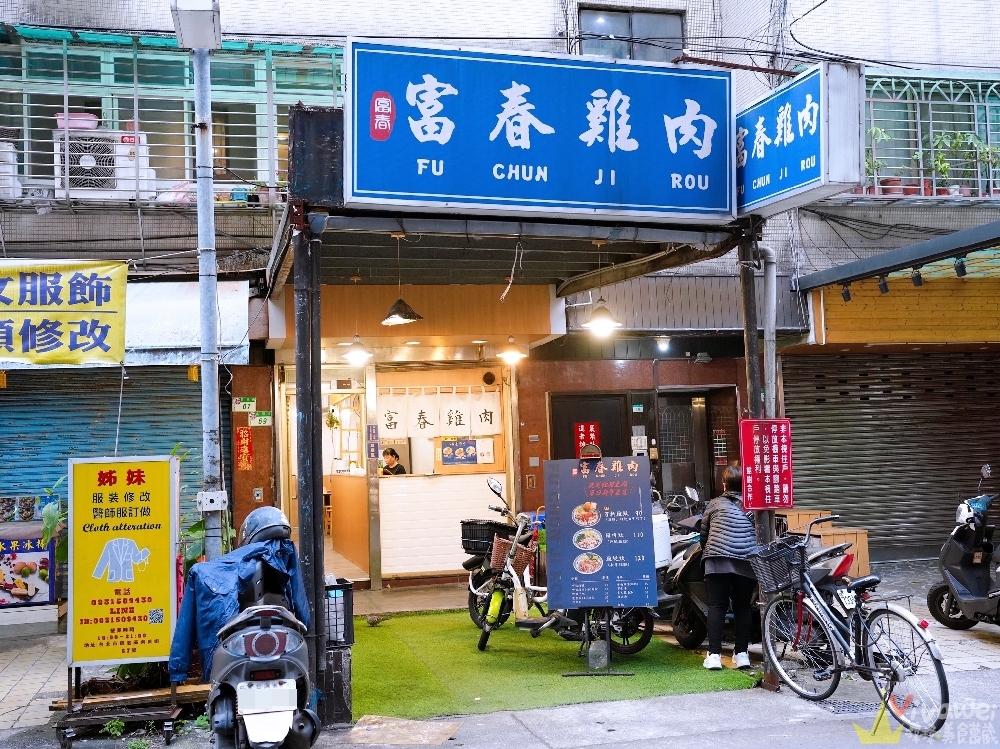 台北信義美食｜『富春雞肉』吳興街排隊熱門小吃！必吃高CP值雞腿飯～雙倍肉量更滿足！