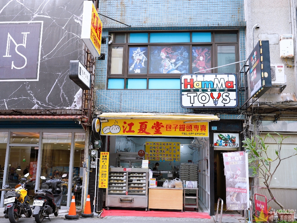苗栗頭份美食｜『江夏堂 包子饅頭』月底救星！均一價10元的包子饅頭及飲品～全口味開箱文！